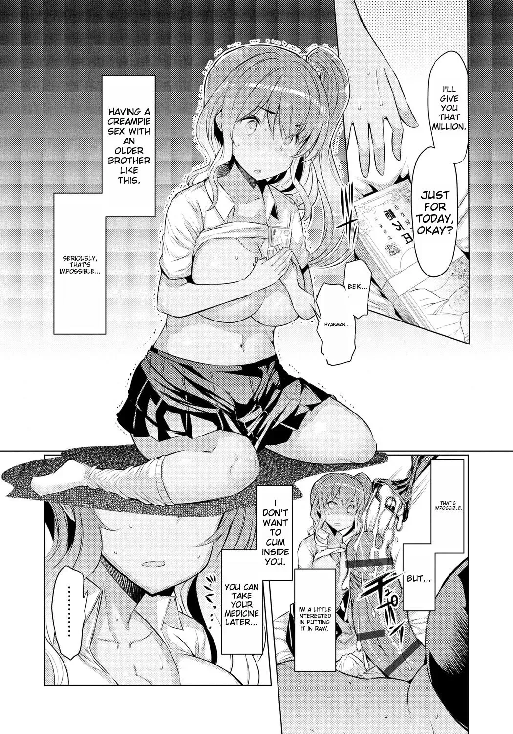 [Eba] Imouto Kansatsu Nikki - The Record of Sex with My Sister Fhentai - Page 125