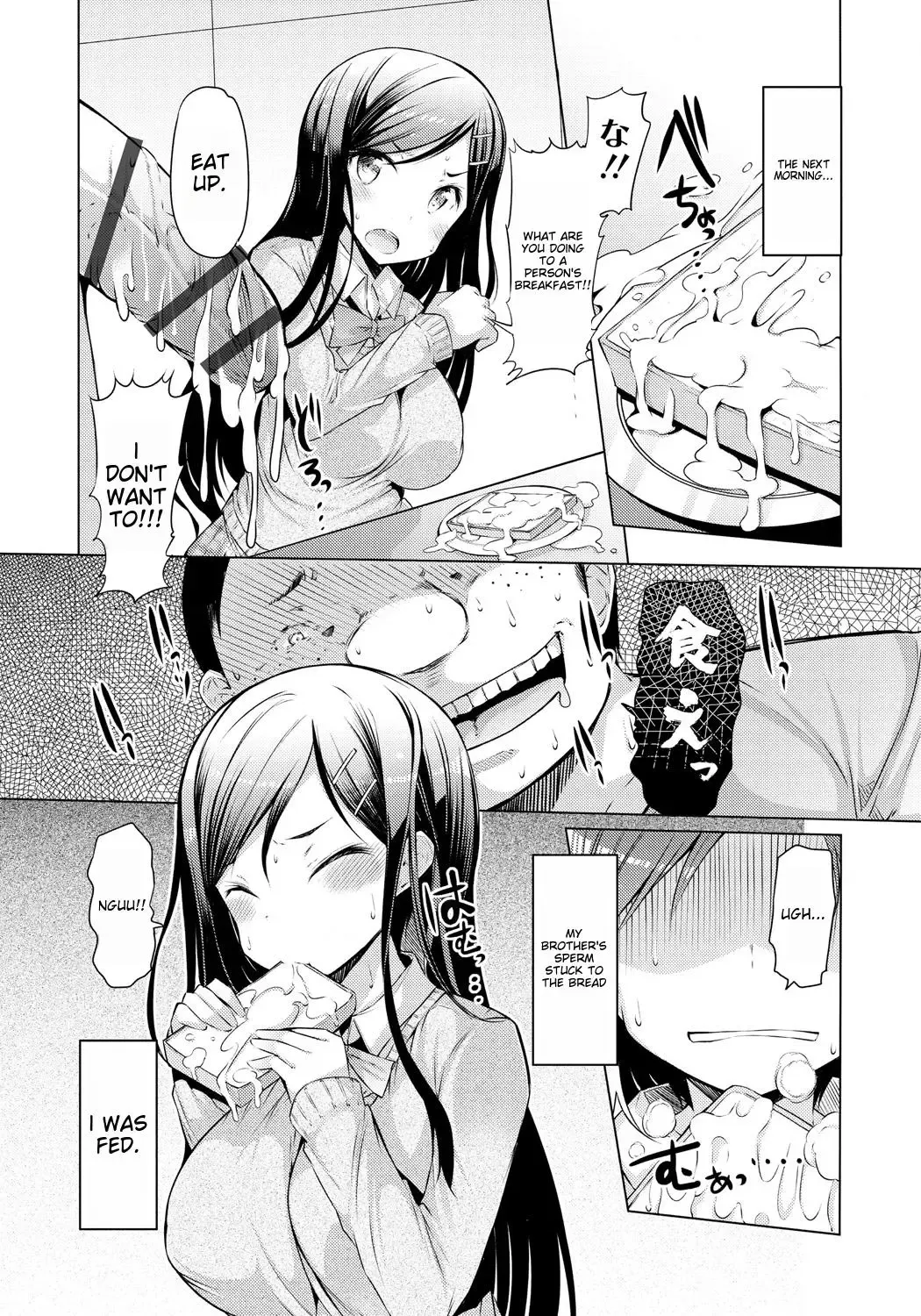 [Eba] Imouto Kansatsu Nikki - The Record of Sex with My Sister Fhentai - Page 136