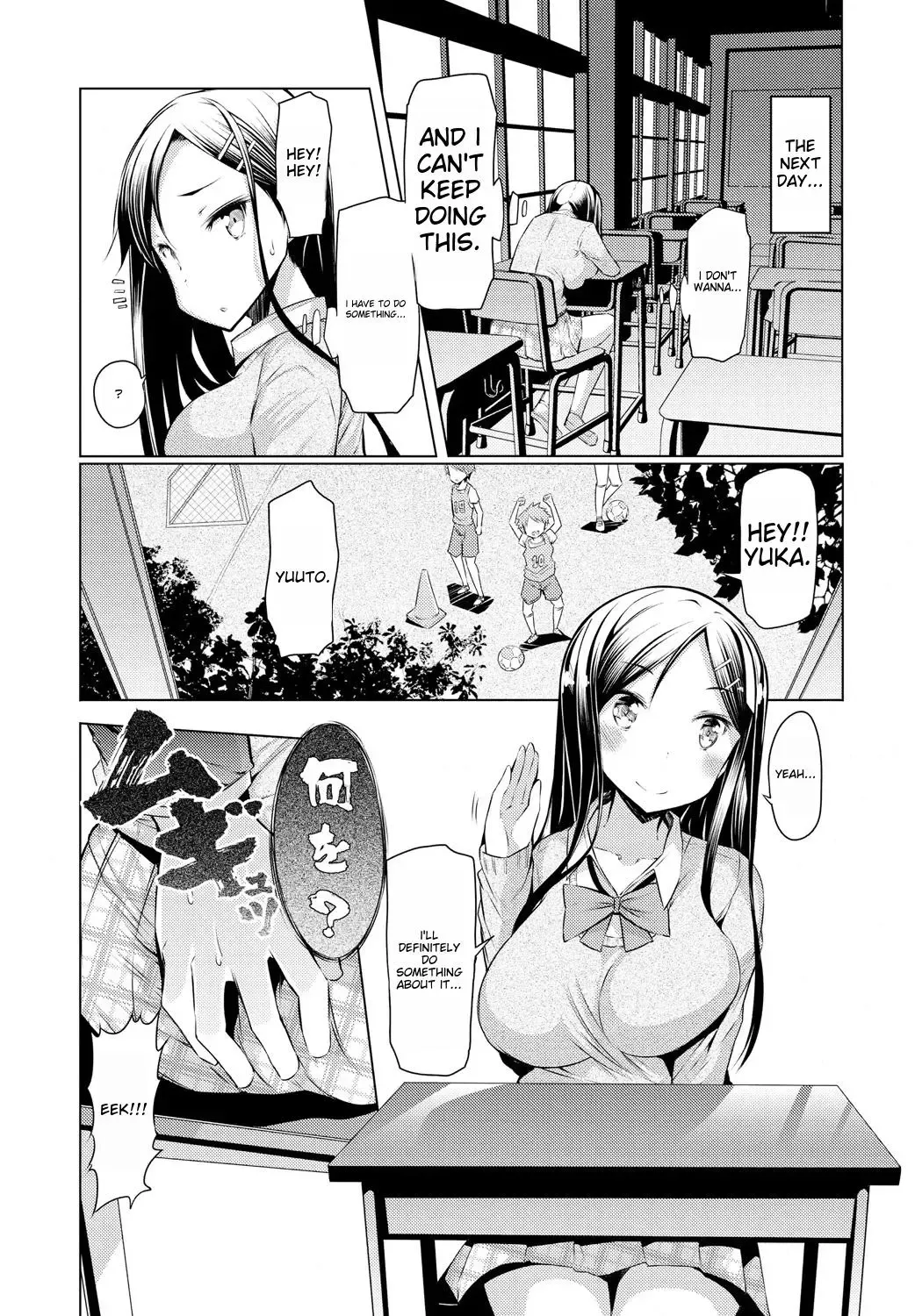 [Eba] Imouto Kansatsu Nikki - The Record of Sex with My Sister Fhentai - Page 141