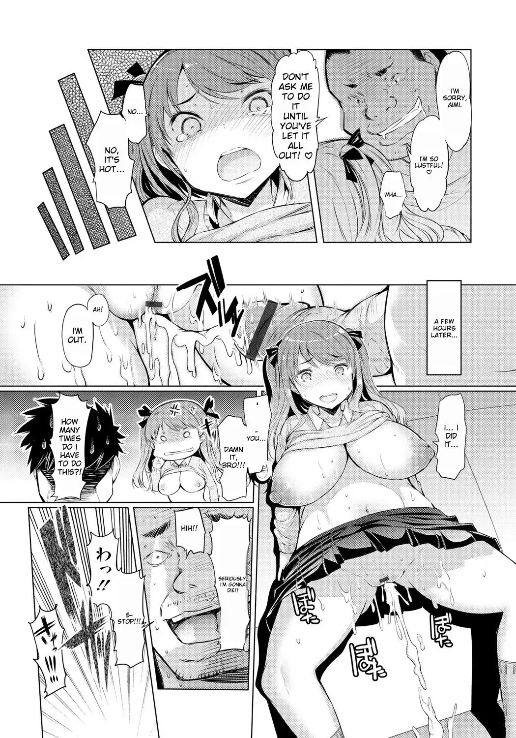 [Eba] Imouto Kansatsu Nikki - The Record of Sex with My Sister Fhentai - Page 186
