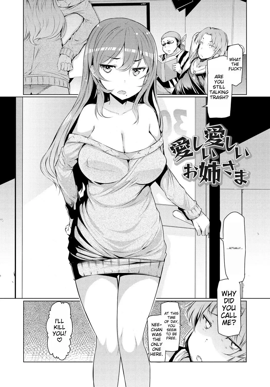 [Eba] Imouto Kansatsu Nikki - The Record of Sex with My Sister Fhentai - Page 189