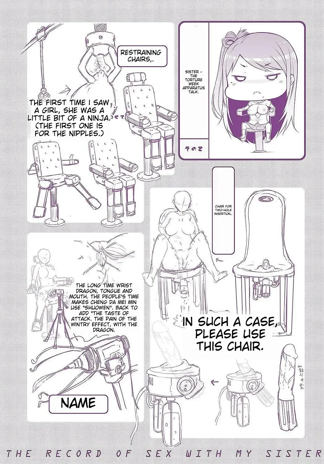 [Eba] Imouto Kansatsu Nikki - The Record of Sex with My Sister Fhentai - Page 208