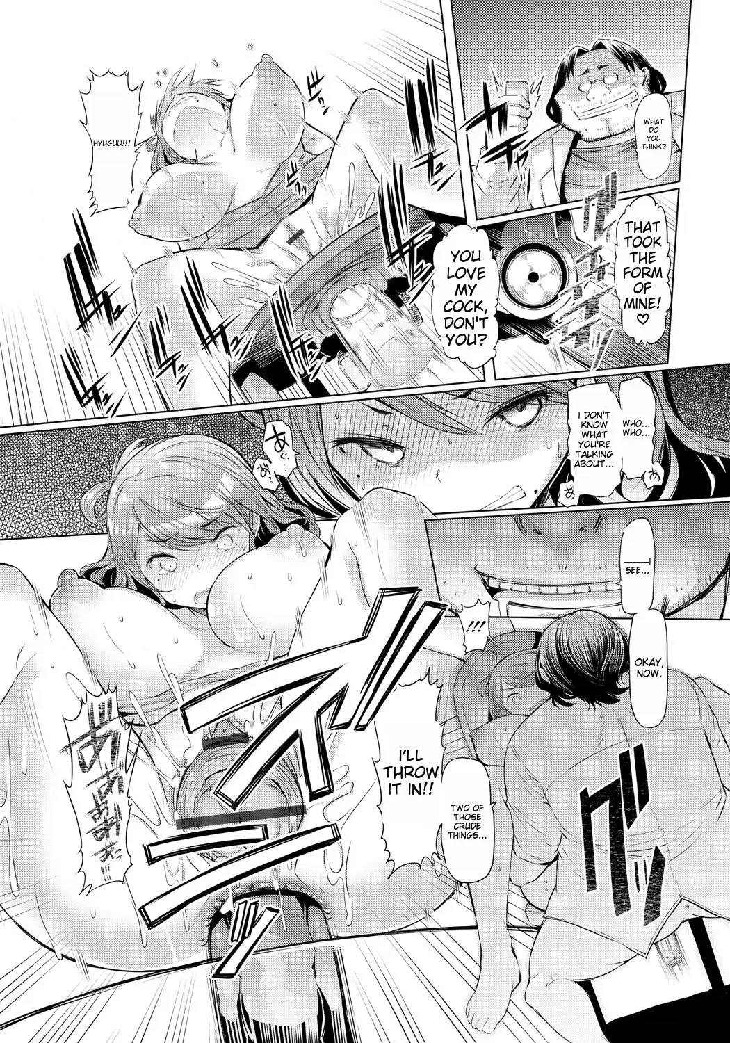 [Eba] Imouto Kansatsu Nikki - The Record of Sex with My Sister Fhentai - Page 41