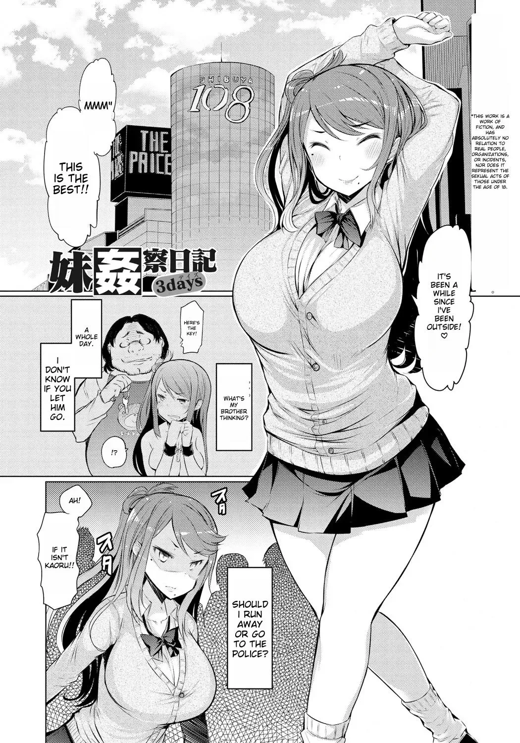 [Eba] Imouto Kansatsu Nikki - The Record of Sex with My Sister Fhentai - Page 46
