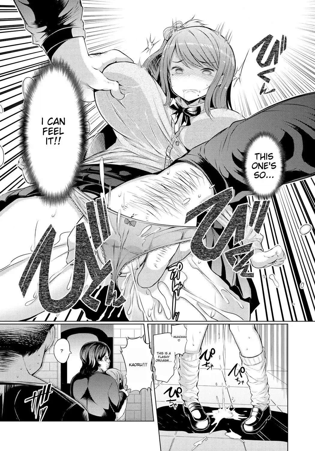 [Eba] Imouto Kansatsu Nikki - The Record of Sex with My Sister Fhentai - Page 52