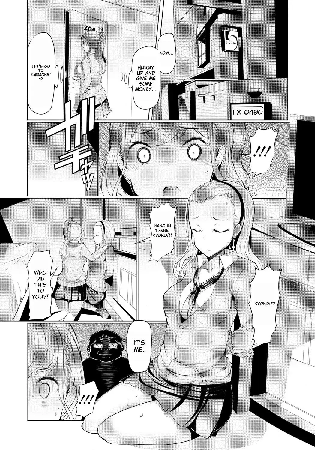 [Eba] Imouto Kansatsu Nikki - The Record of Sex with My Sister Fhentai - Page 70