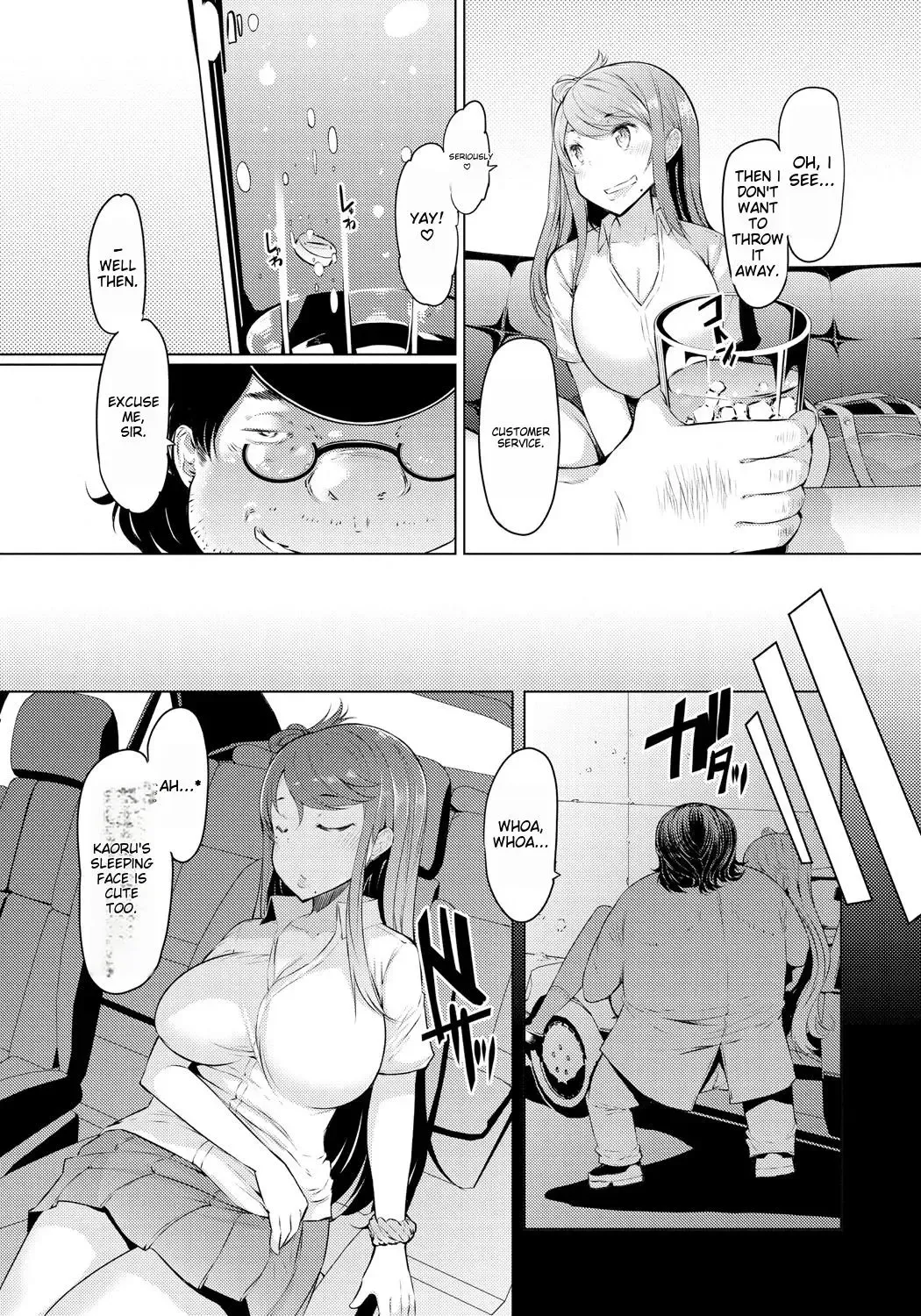 [Eba] Imouto Kansatsu Nikki - The Record of Sex with My Sister Fhentai - Page 90