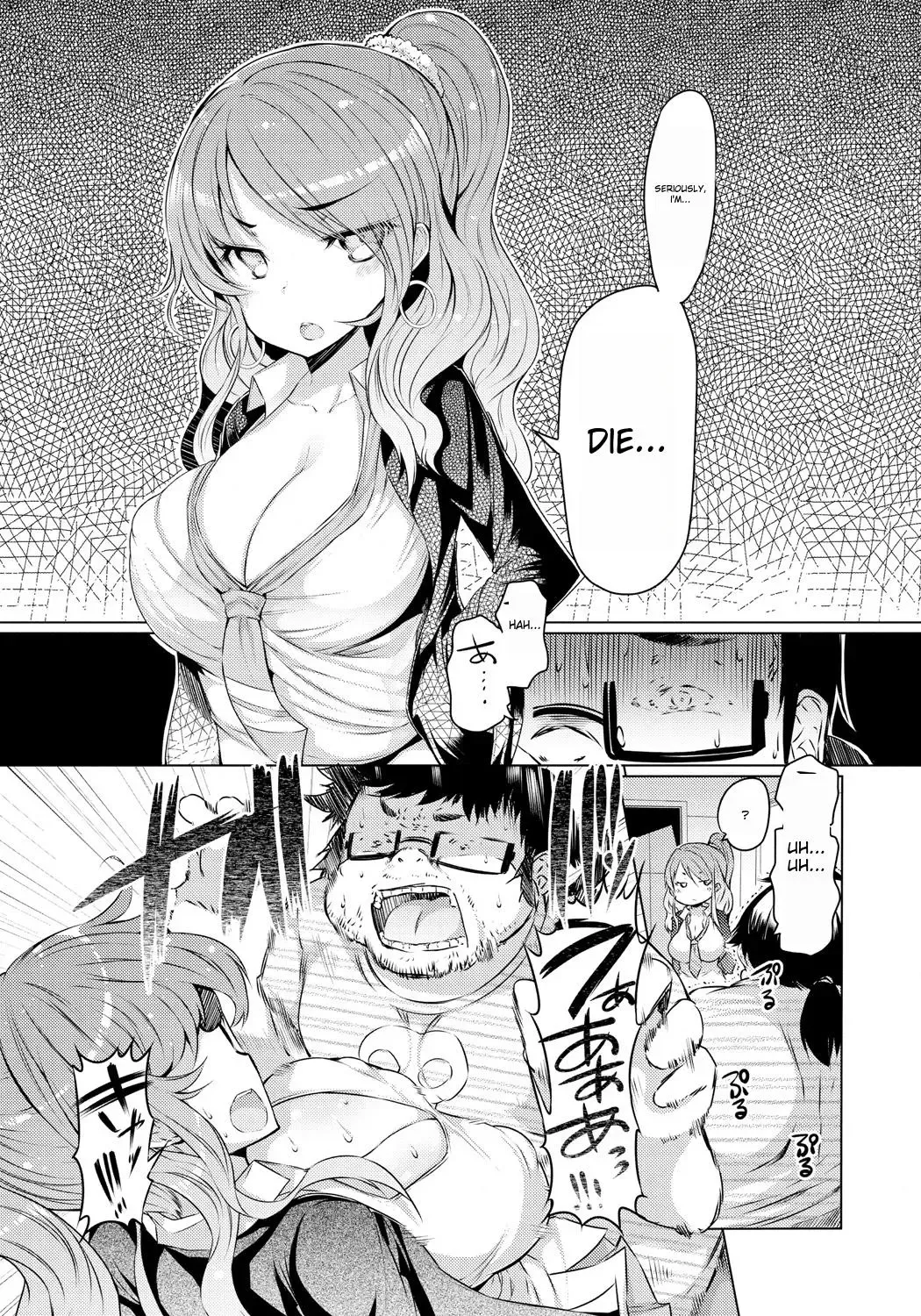 [Eba] Imouto Kansatsu Nikki - The Record of Sex with My Sister Fhentai - Page 96