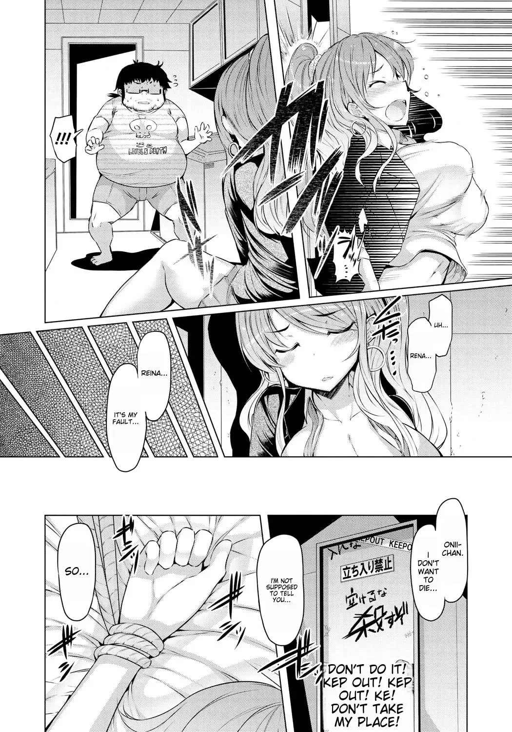 [Eba] Imouto Kansatsu Nikki - The Record of Sex with My Sister Fhentai - Page 97