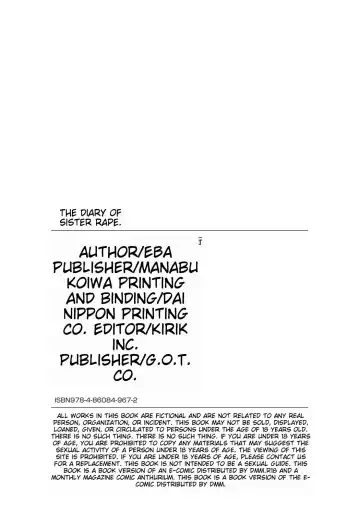 [Eba] Imouto Kansatsu Nikki - The Record of Sex with My Sister Fhentai - Page 207