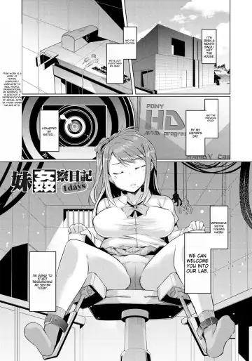 [Eba] Imouto Kansatsu Nikki - The Record of Sex with My Sister Fhentai - Page 6