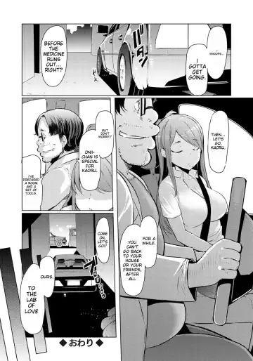 [Eba] Imouto Kansatsu Nikki - The Record of Sex with My Sister Fhentai - Page 93