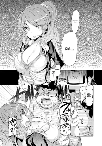 [Eba] Imouto Kansatsu Nikki - The Record of Sex with My Sister Fhentai - Page 96