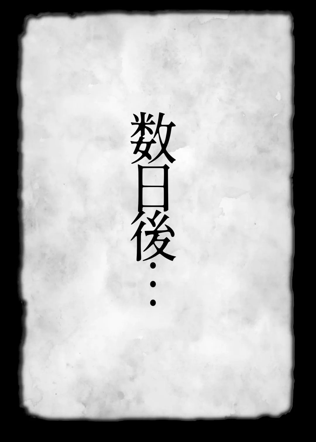 [Imajin Kouji] Seidorei Nami Fhentai - Page 108