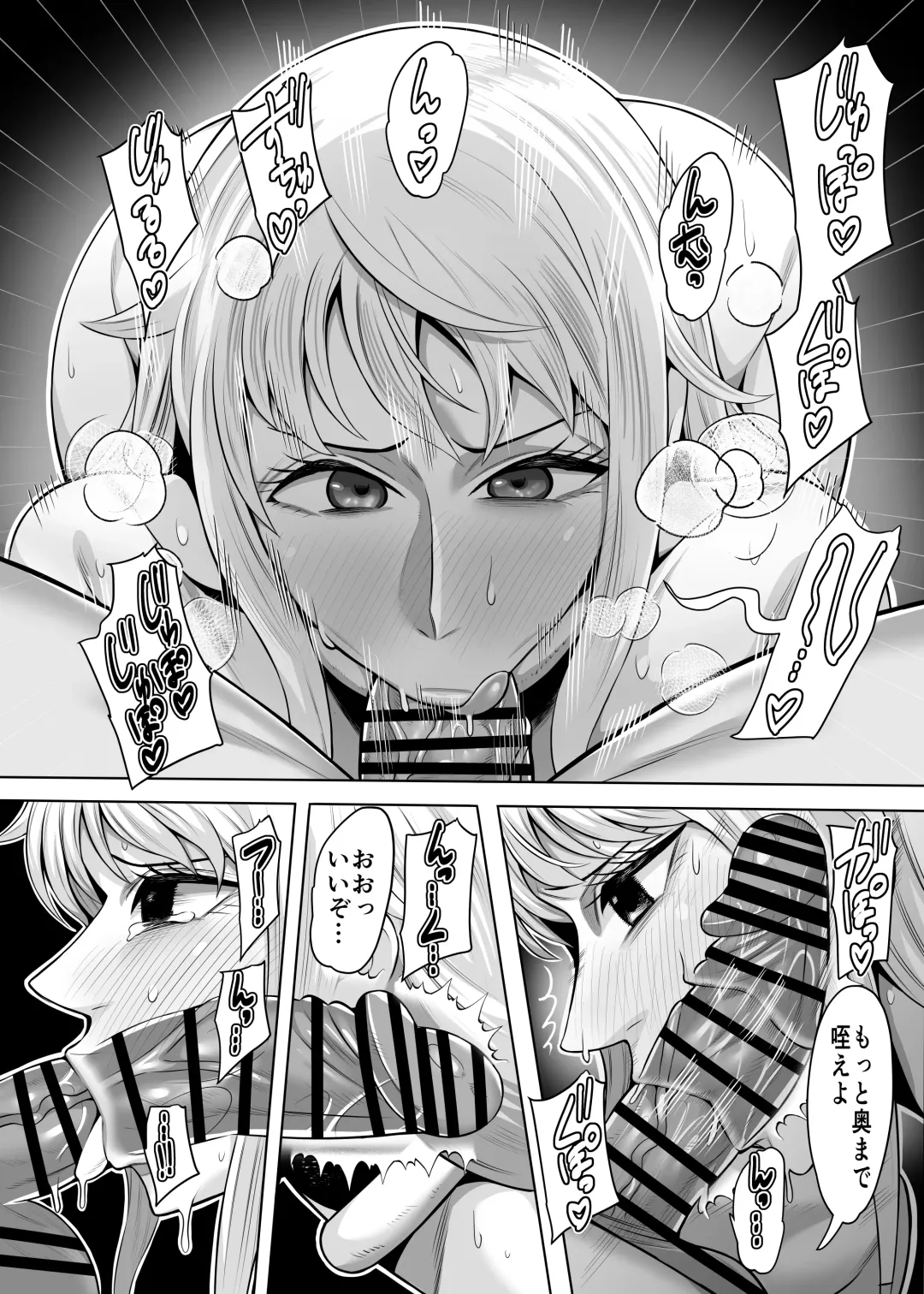 [Imajin Kouji] Seidorei Nami Fhentai - Page 12