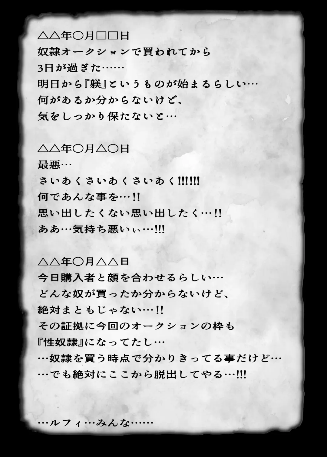 [Imajin Kouji] Seidorei Nami Fhentai - Page 2