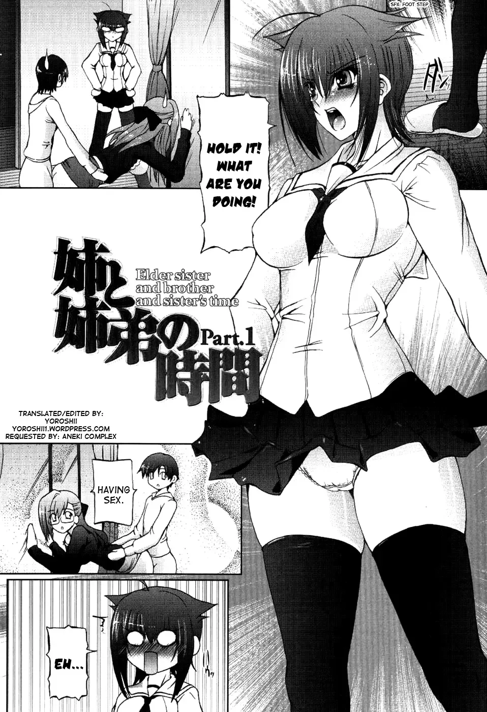 [Otone] I Love Nee - I Love Sister Fhentai - Page 11