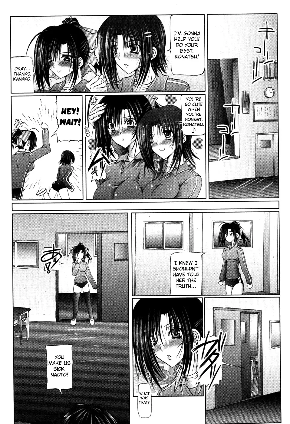 [Otone] I Love Nee - I Love Sister Fhentai - Page 113