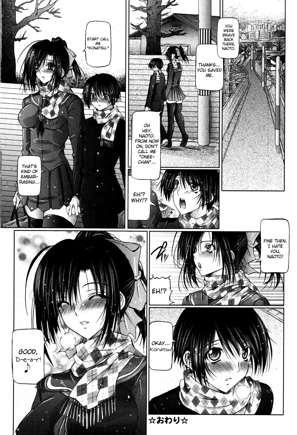 [Otone] I Love Nee - I Love Sister Fhentai - Page 128