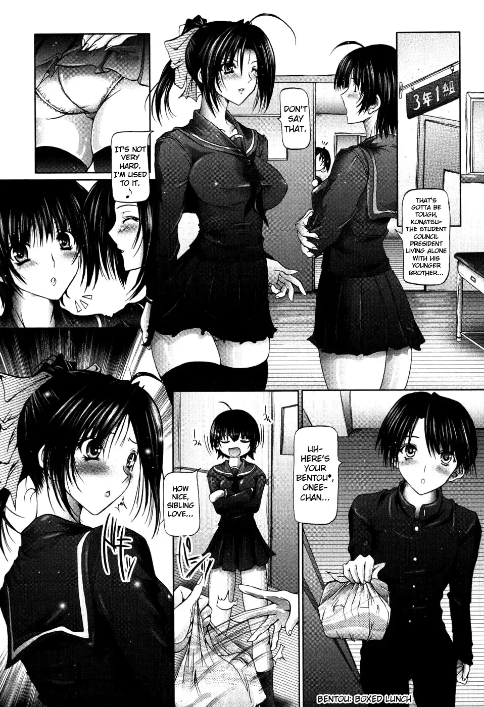 [Otone] I Love Nee - I Love Sister Fhentai - Page 69