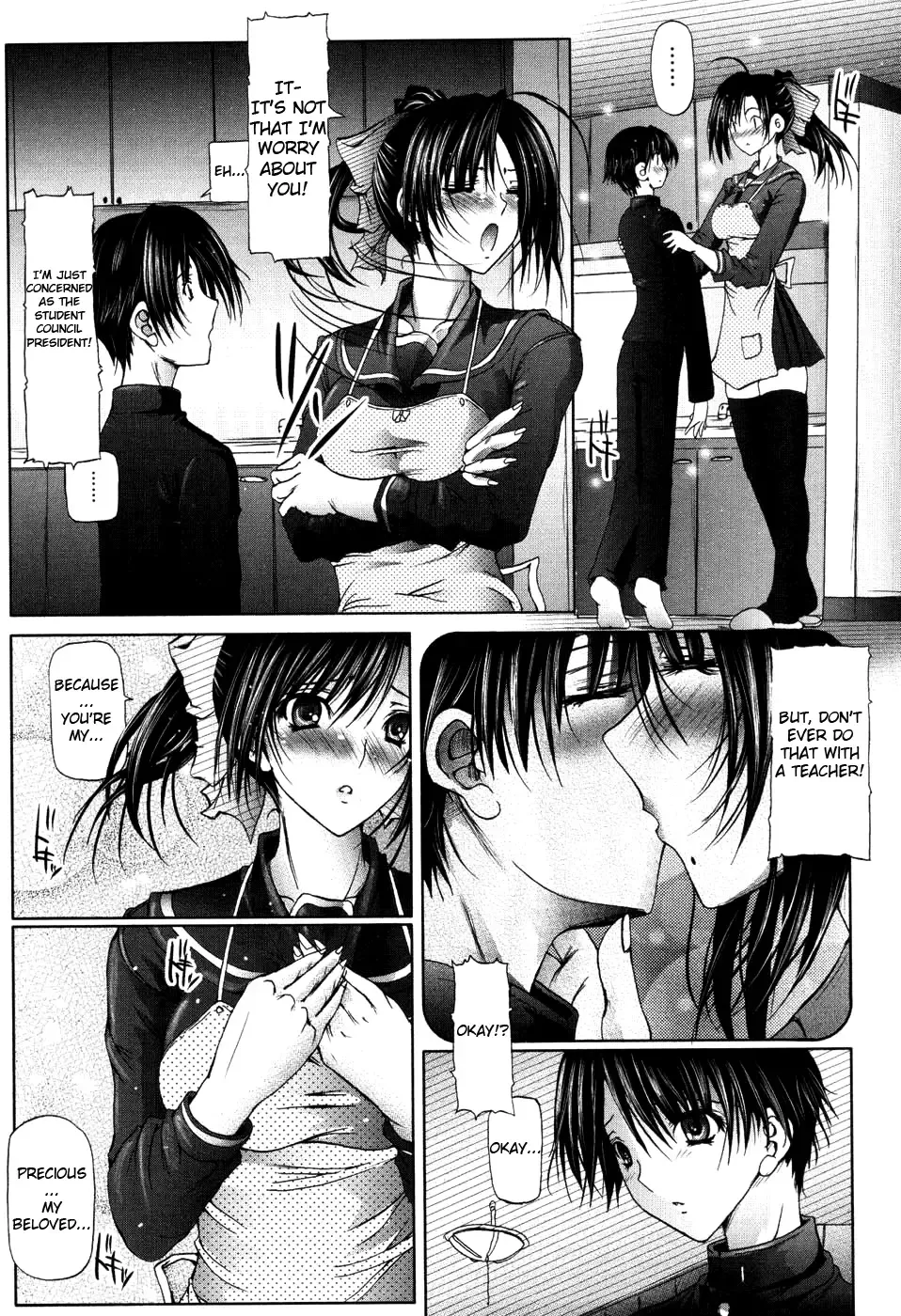 [Otone] I Love Nee - I Love Sister Fhentai - Page 75