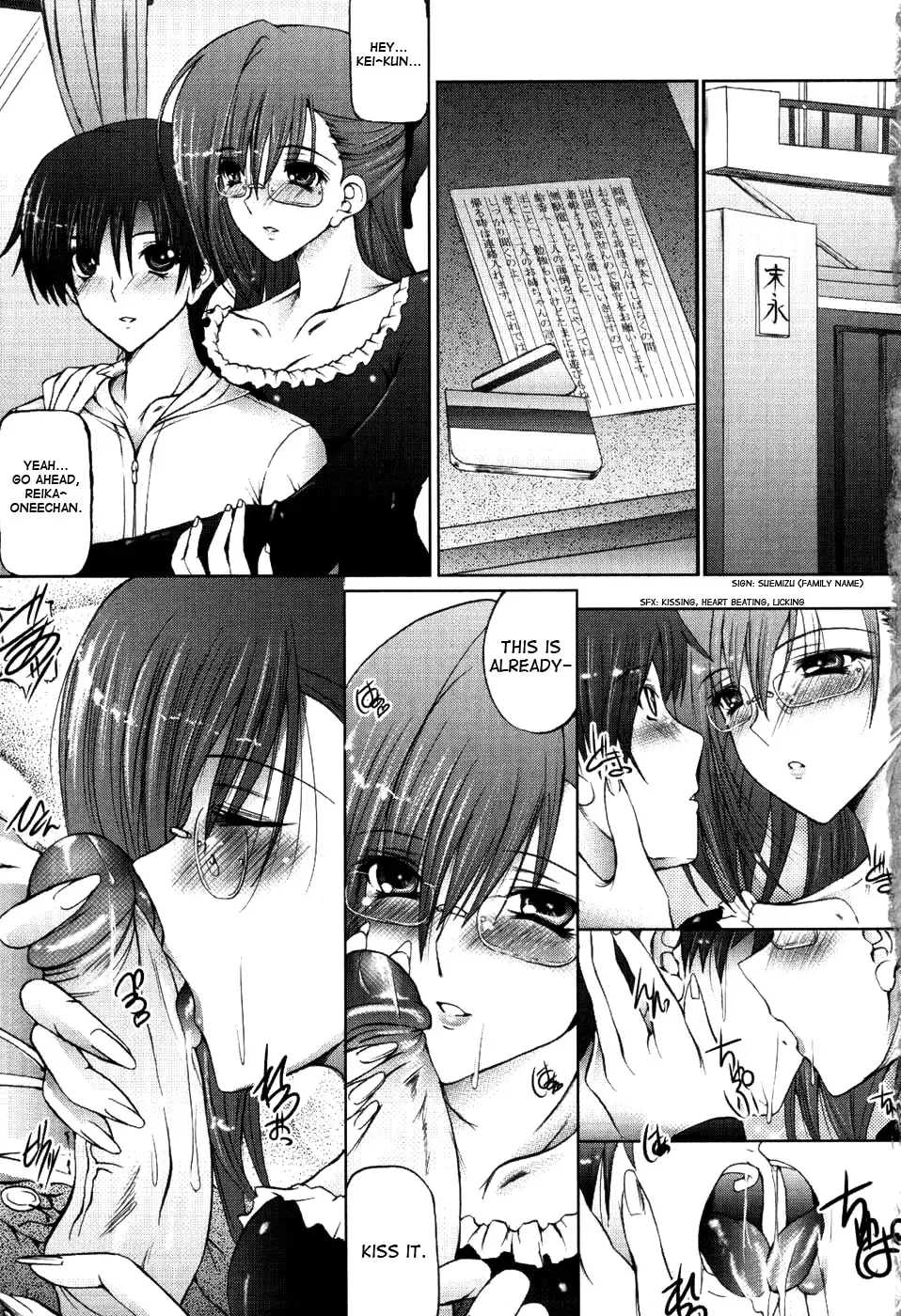 [Otone] I Love Nee - I Love Sister Fhentai - Page 8