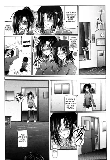 [Otone] I Love Nee - I Love Sister Fhentai - Page 113