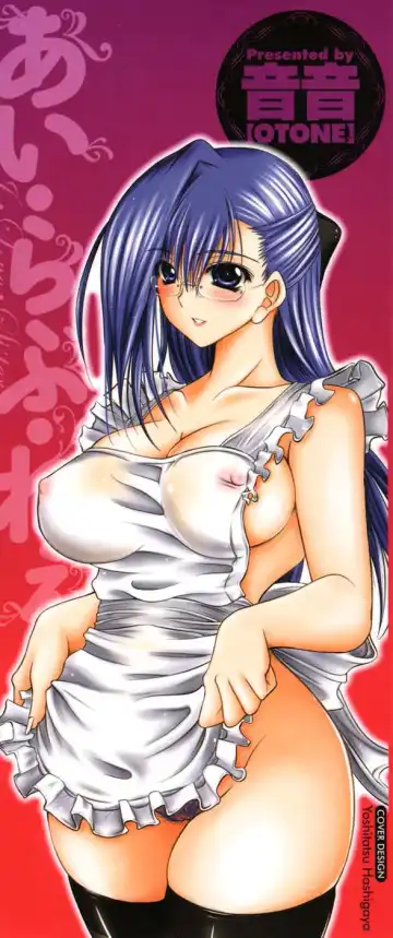 [Otone] I Love Nee - I Love Sister Fhentai - Page 5