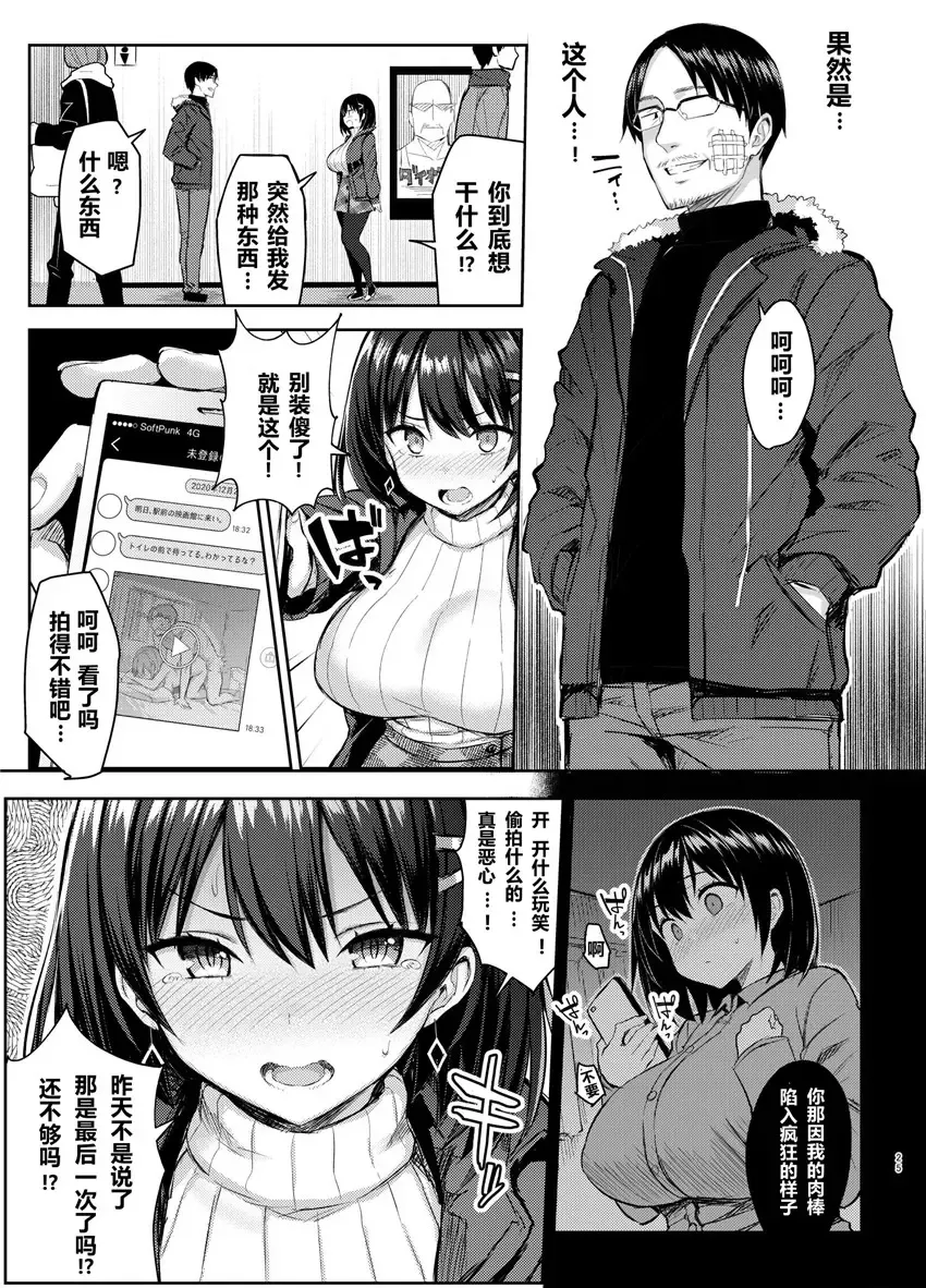 [Ichinomiya Yuu] 巨乳イトコがいる休暇（1-4） Fhentai - Page 89