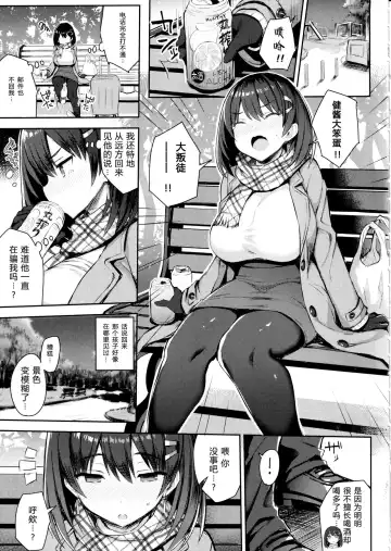 [Ichinomiya Yuu] 巨乳イトコがいる休暇（1-4） Fhentai - Page 47