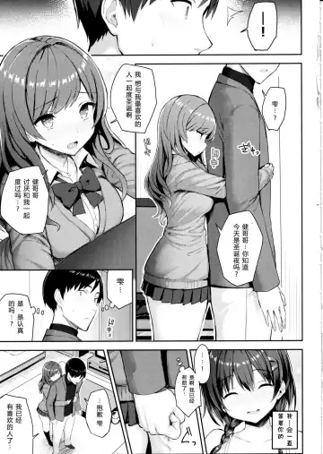 [Ichinomiya Yuu] 巨乳イトコがいる休暇（1-4） Fhentai - Page 51