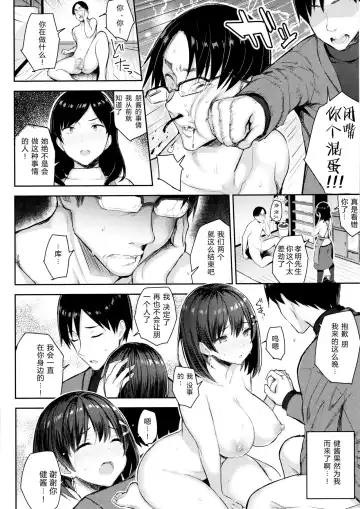 [Ichinomiya Yuu] 巨乳イトコがいる休暇（1-4） Fhentai - Page 62