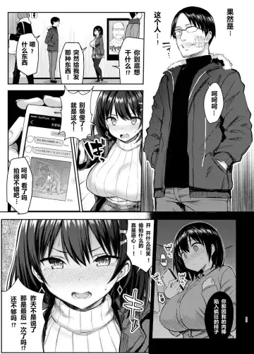 [Ichinomiya Yuu] 巨乳イトコがいる休暇（1-4） Fhentai - Page 89