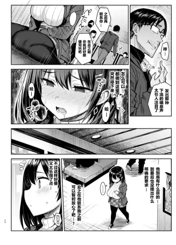 [Ichinomiya Yuu] 巨乳イトコがいる休暇（1-4） Fhentai - Page 92