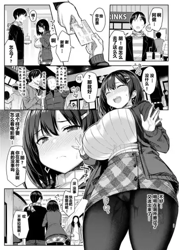[Ichinomiya Yuu] 巨乳イトコがいる休暇（1-4） Fhentai - Page 93