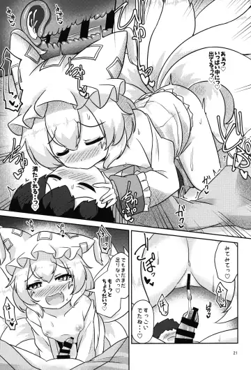 [Karasuma Amiru] Loli Ran-sama wa Hatsujouki!? Fhentai - Page 20