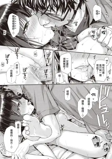 [Shimanto Shisakugata] くちなわのリング Fhentai - Page 45