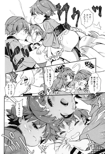 [Haniwa Hao] Sukuna no Naka ni Otoko ga Hitori Fhentai - Page 11