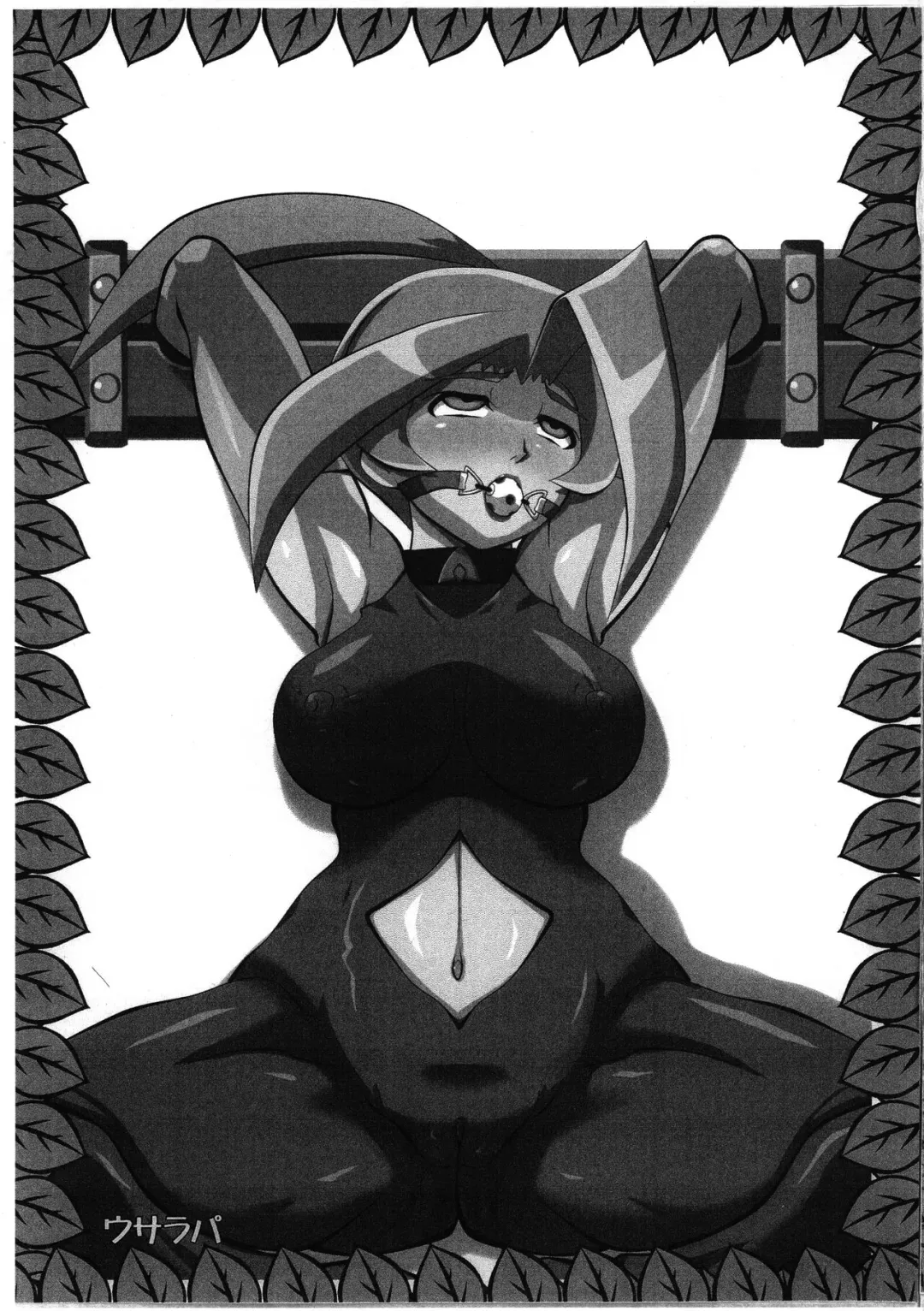 [Akaou] Akadama-ya Kouhou 18 Fhentai - Page 8