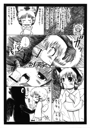 [Bu-chan] Jidai o Sakidori shisugita Ko Nyan nyan no Ecchi na Copy-bon Fhentai - Page 3