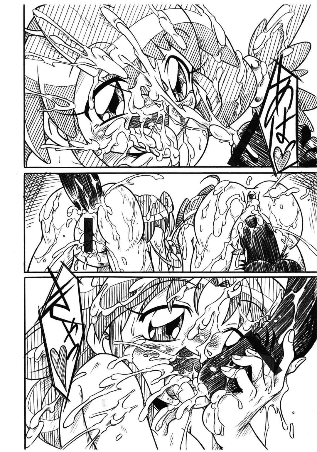[Arukime Desu] Futago Hime RX SHADOWMOON Fhentai - Page 2
