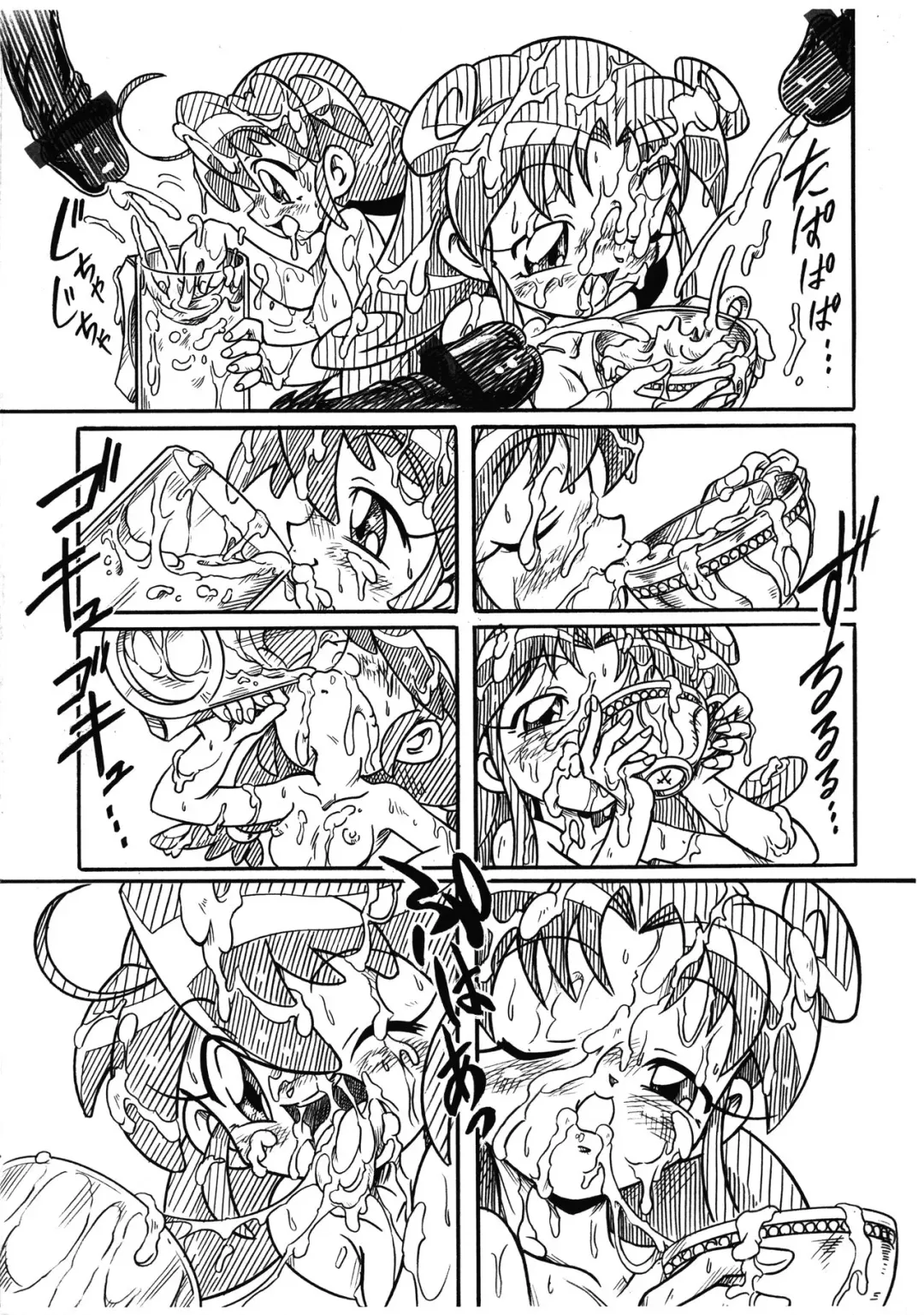 [Arukime Desu] Futago Hime RX SHADOWMOON Fhentai - Page 5