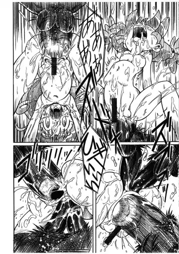 [Arukime Desu] Futago Hime RX SHADOWMOON Fhentai - Page 10