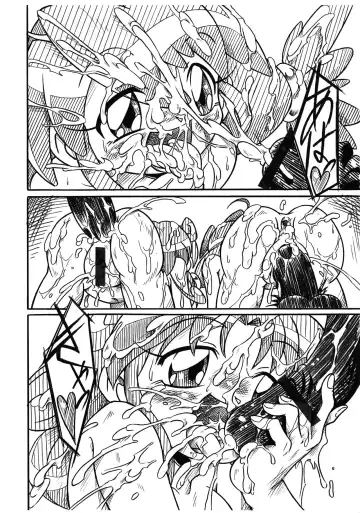 [Arukime Desu] Futago Hime RX SHADOWMOON Fhentai - Page 2