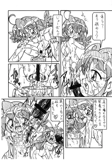 [Arukime Desu] Futago Hime RX SHADOWMOON Fhentai - Page 4