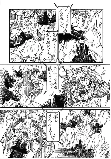 [Arukime Desu] Futago Hime RX SHADOWMOON Fhentai - Page 7