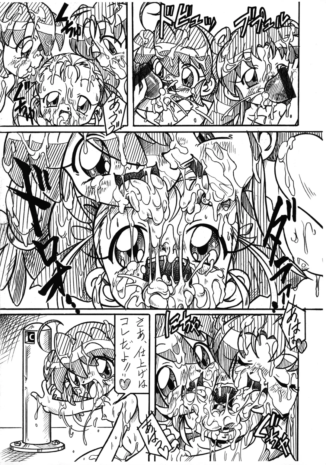 [Arukime Desu] Futago Hime RX Subete wa Kimi o Ai suru tame ni Fhentai - Page 5