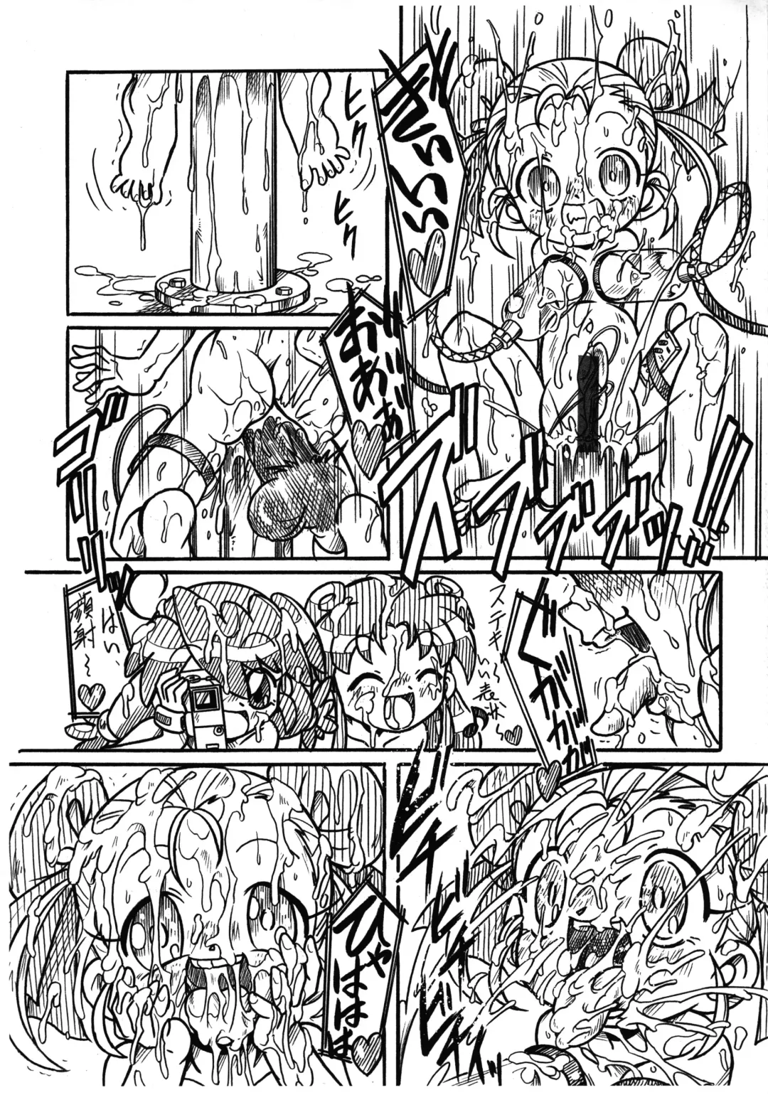 [Arukime Desu] Futago Hime RX Subete wa Kimi o Ai suru tame ni Fhentai - Page 6
