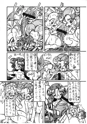[Arukime Desu] Futago Hime RX Subete wa Kimi o Ai suru tame ni Fhentai - Page 11