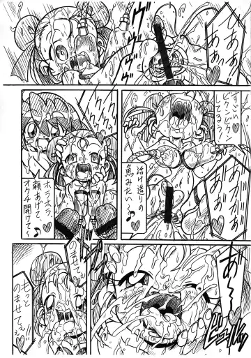 [Arukime Desu] Futago Hime RX Subete wa Kimi o Ai suru tame ni Fhentai - Page 4